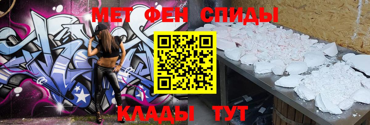 АМФ VHQ  Вход с VPN  АМФ  Нефтекамск 
