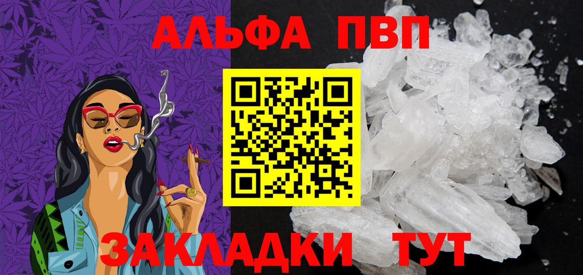 ГАШИШ  Нефтекамск  Меф   COCAIN  Вход с VPN  Канабис  Каннабис 