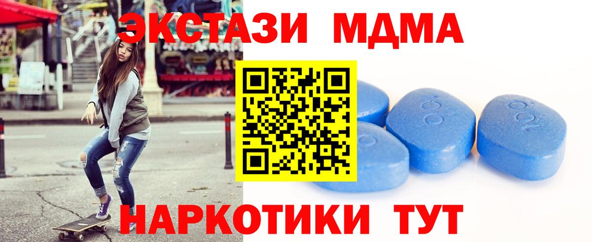 Экстази TESLA  Вход с VPN  Нефтекамск 