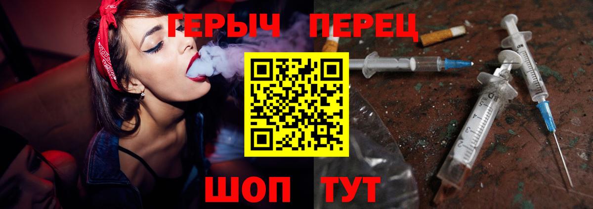 ГЕРОИН VHQ  Вход с VPN  Героин  Нефтекамск 