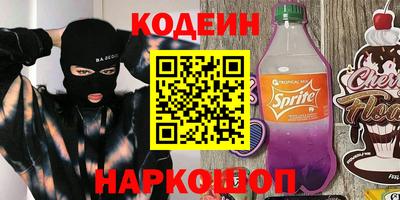 гашишное масло Бугуруслан