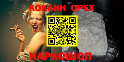 гашишное масло Бугуруслан