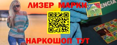 марки lsd Бузулук