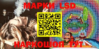 марки lsd Бузулук
