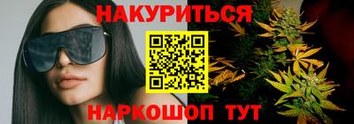 гашишное масло Бугуруслан