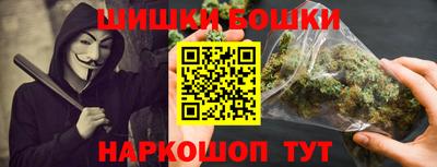 гашишное масло Бугуруслан