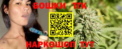 марки lsd Бузулук