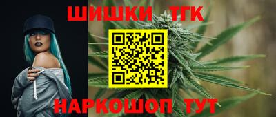 гашишное масло Бугуруслан