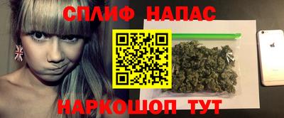гашишное масло Бугуруслан