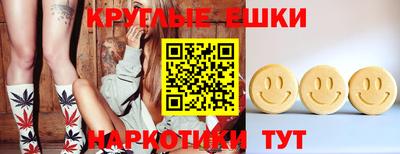крисы Будённовск