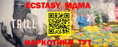 прущая мука Ипатово