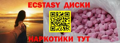 крисы Будённовск