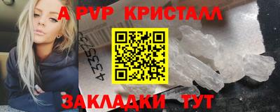 соль курить ск Ирбит