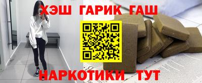 крисы Будённовск