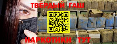 крисы Будённовск