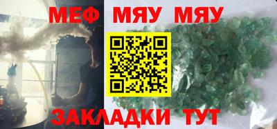 крисы Будённовск