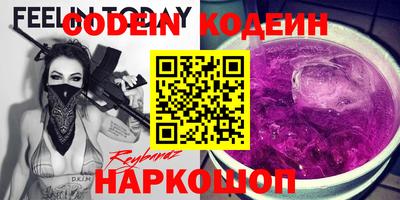 гашишное масло Бугуруслан