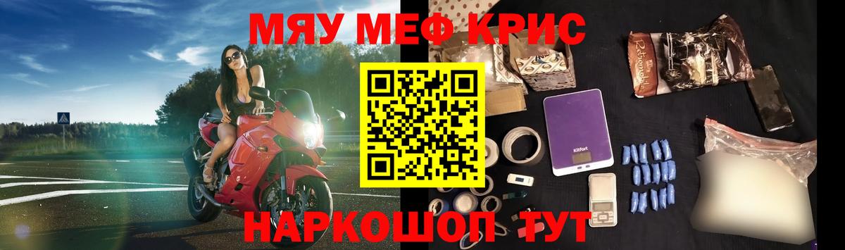 Меф  Нефтекамск