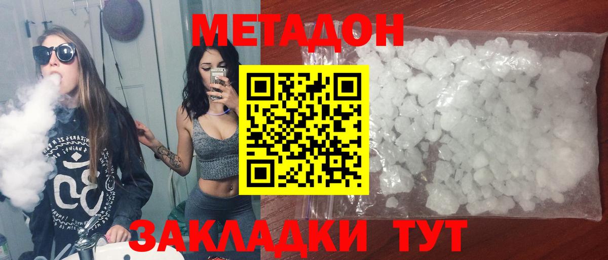 COCAIN Нефтекамск