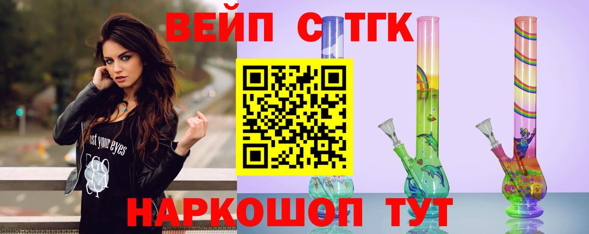 Дистиллят ТГК THC oil  Вход с VPN  Нефтекамск  купить наркоту  Дистиллят ТГК вейп 