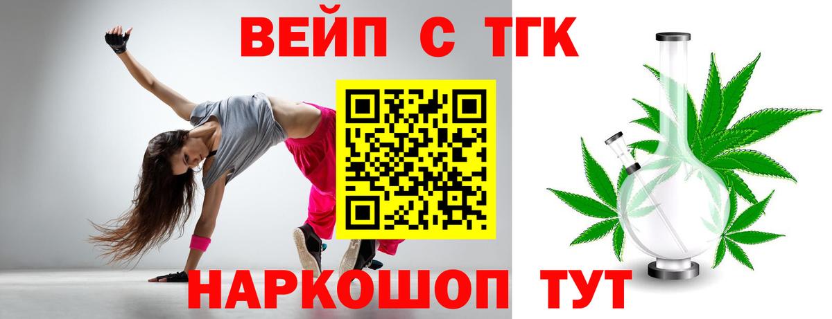 Дистиллят ТГК концентрат Нефтекамск