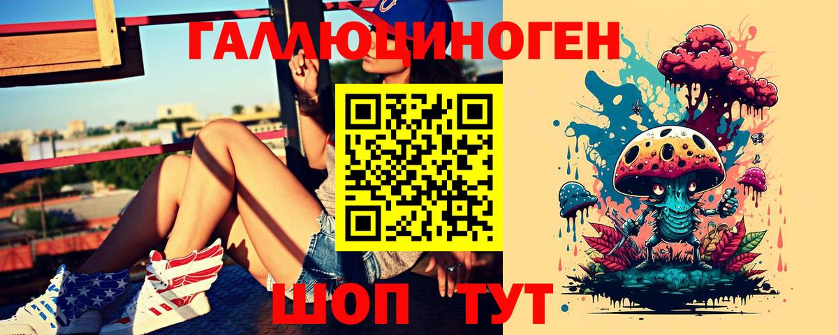 Псилоцибиновые грибы MAGIC MUSHROOMS  Псилоцибиновые грибы прущие грибы  даркнет сайт  Вход с VPN  Нефтекамск 