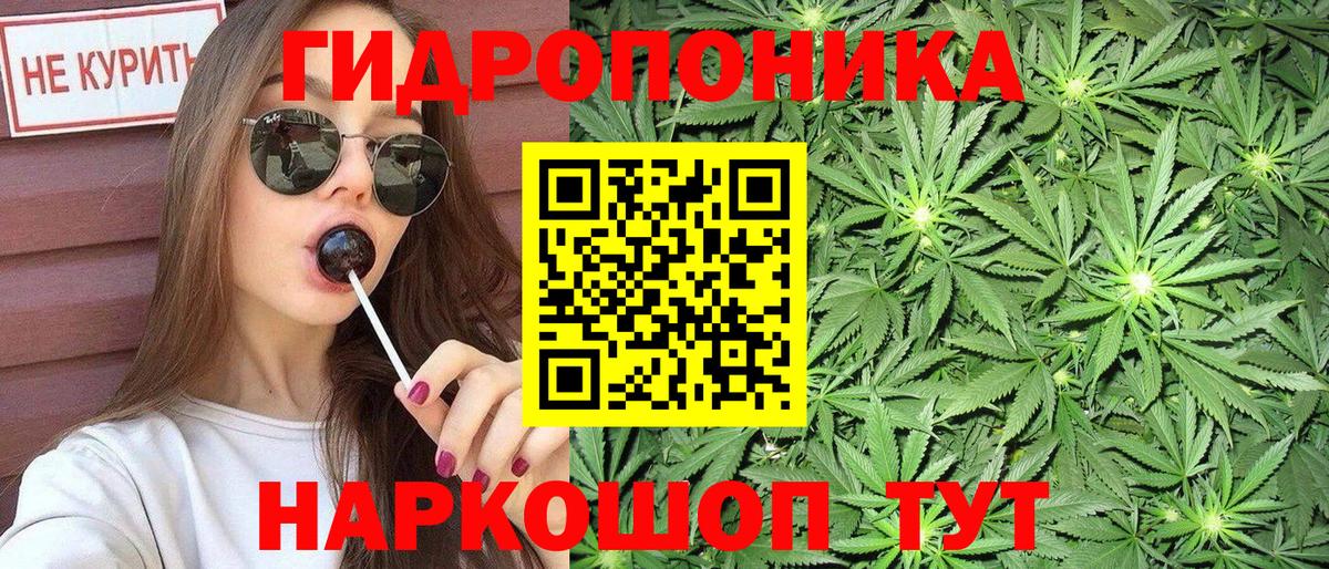 Каннабис гибрид  Шишки марихуана конопля  Вход с VPN  Нефтекамск  Марихуана планчик  Бошки Шишки индика 